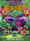 魔法王国的故事背景：了解你所遨游的宇宙